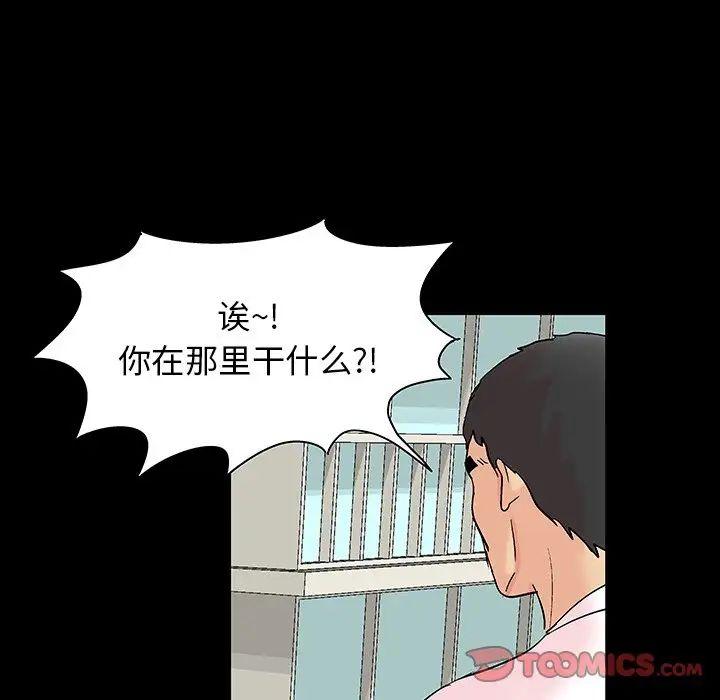 反乌托邦游戏第135话