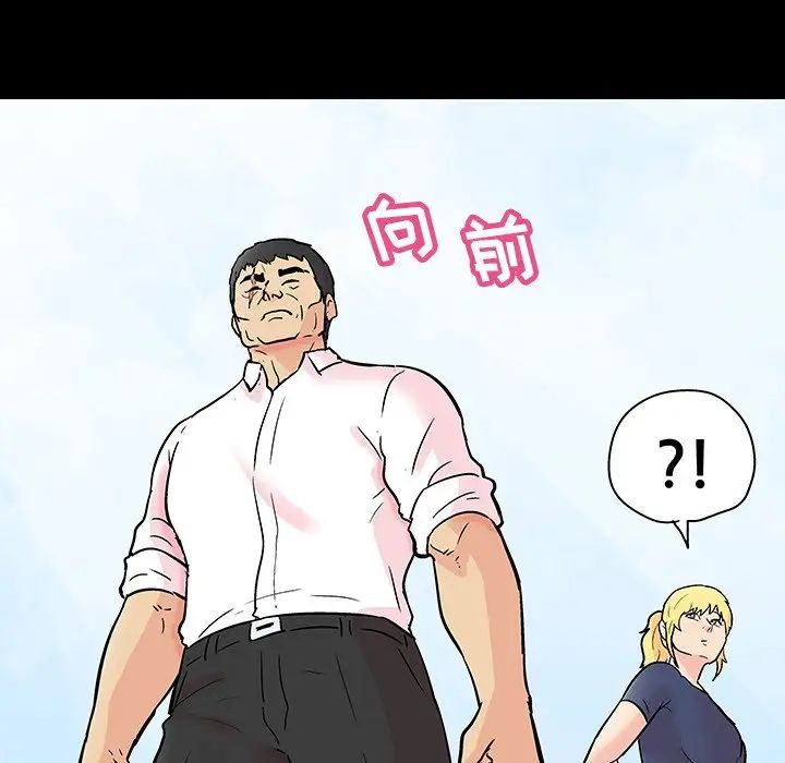 反乌托邦游戏第135话