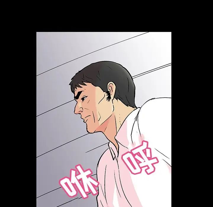 反乌托邦游戏第135话