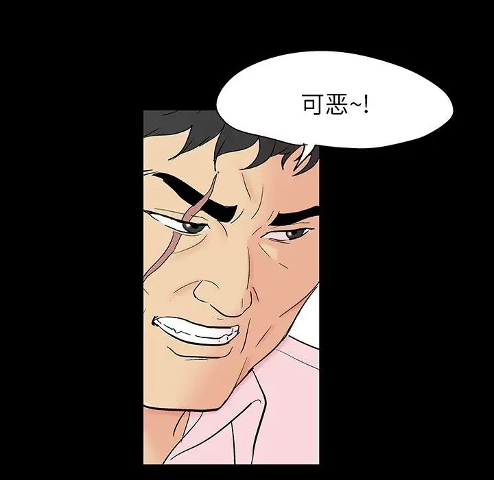 反乌托邦游戏第135话