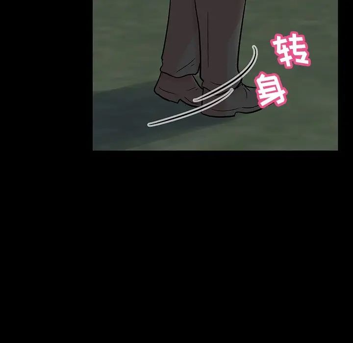 反乌托邦游戏第135话