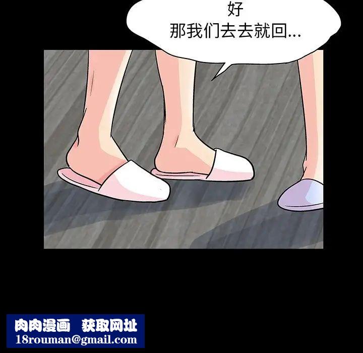 反乌托邦游戏第136话