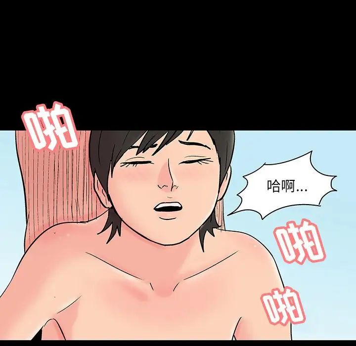 反乌托邦游戏第136话