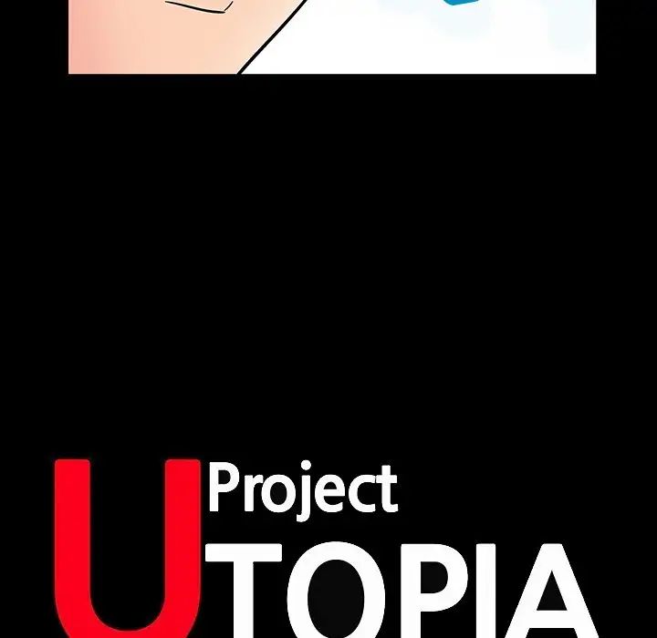 反乌托邦游戏第137话