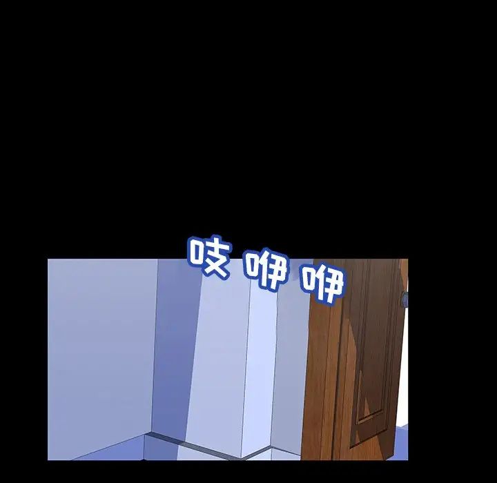 反乌托邦游戏第137话