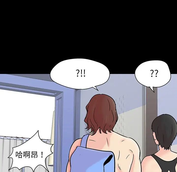 反乌托邦游戏第137话