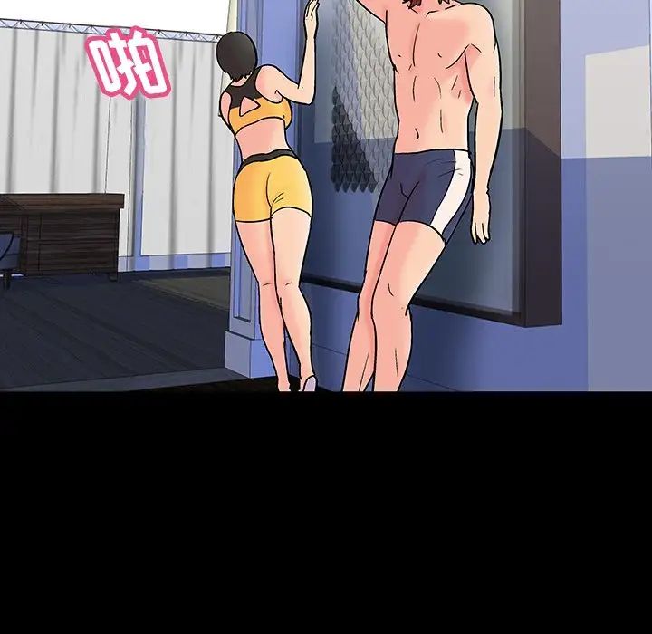 反乌托邦游戏第137话