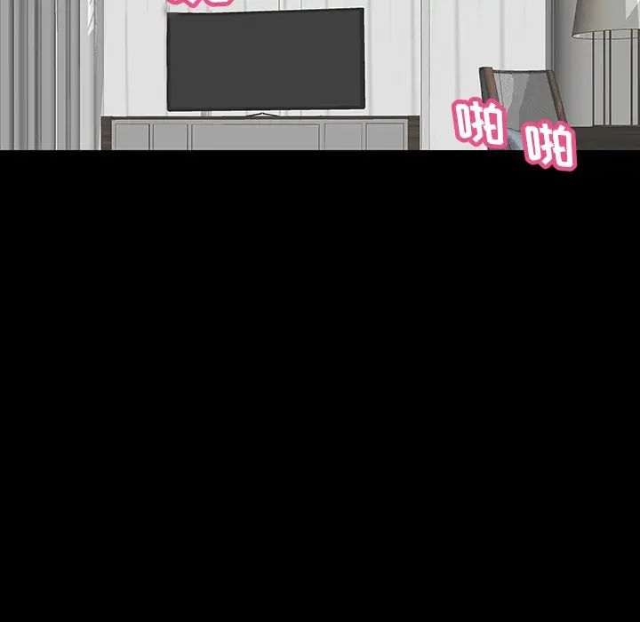 反乌托邦游戏第138话