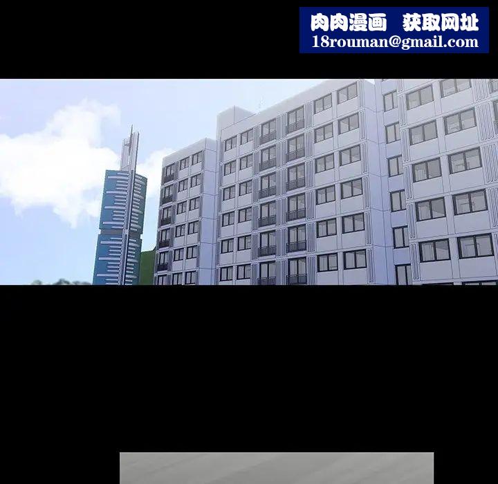 反乌托邦游戏第138话