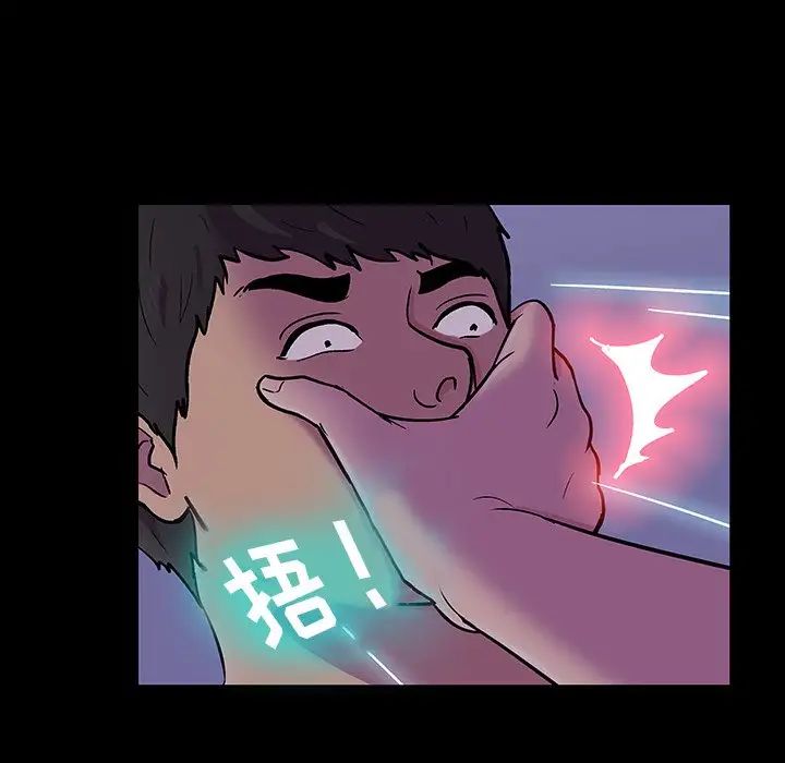 反乌托邦游戏第139话