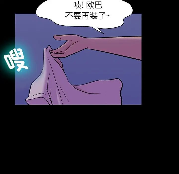 反乌托邦游戏第139话