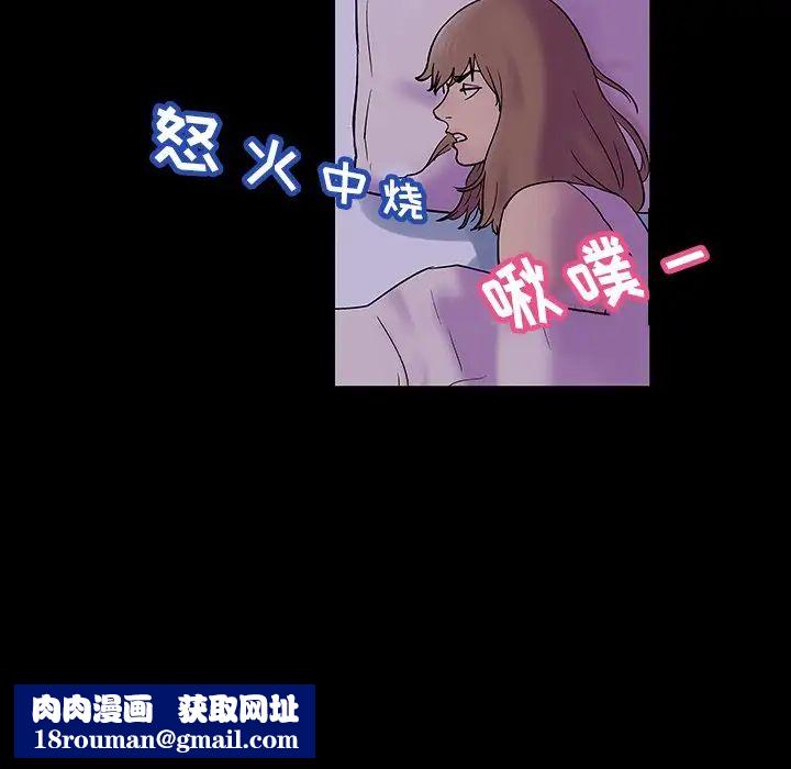 反乌托邦游戏第139话