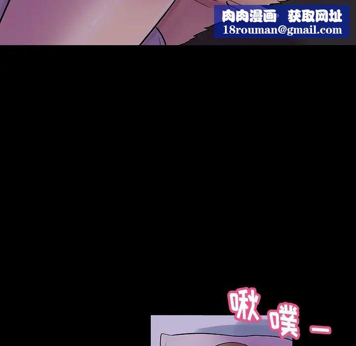 反乌托邦游戏第139话