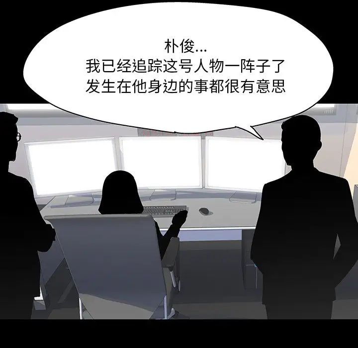 反乌托邦游戏第139话