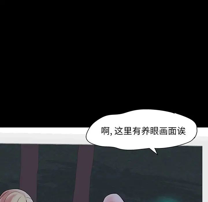 反乌托邦游戏第139话