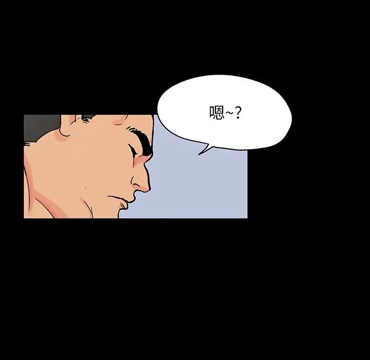 反乌托邦游戏第140话