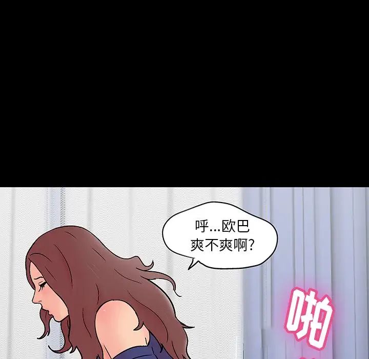 反乌托邦游戏第140话