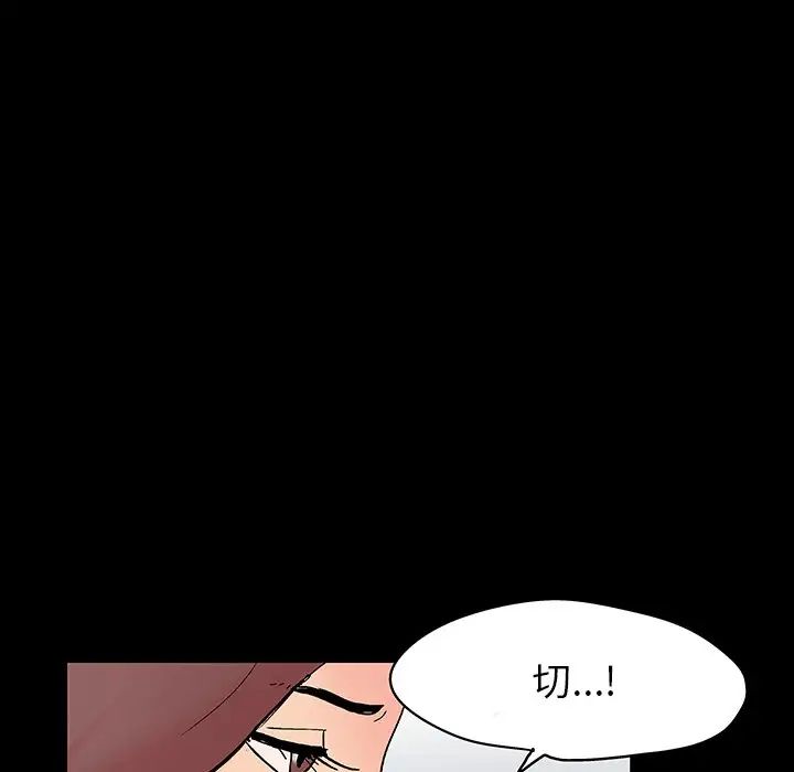 反乌托邦游戏第140话