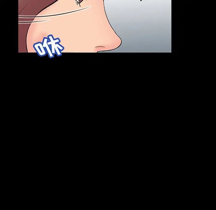 反乌托邦游戏第140话