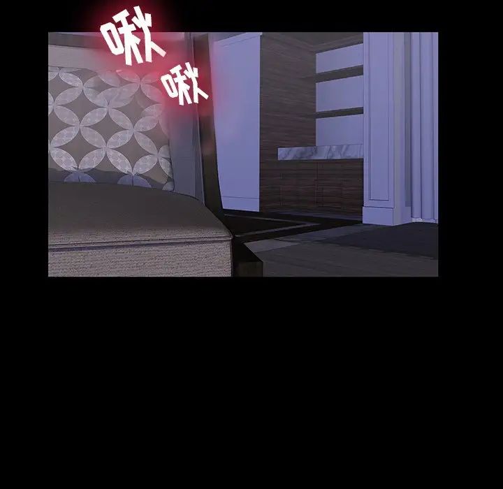 反乌托邦游戏第140话