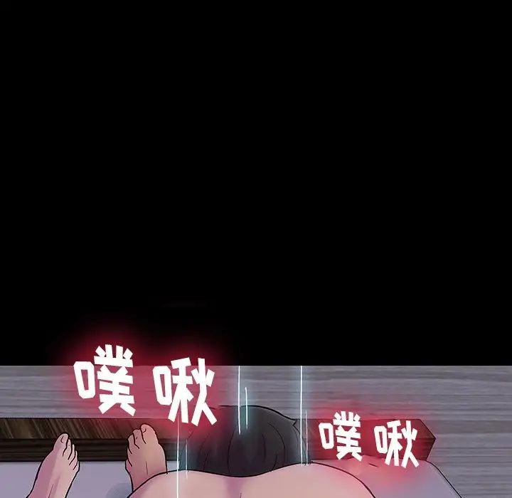 反乌托邦游戏第140话