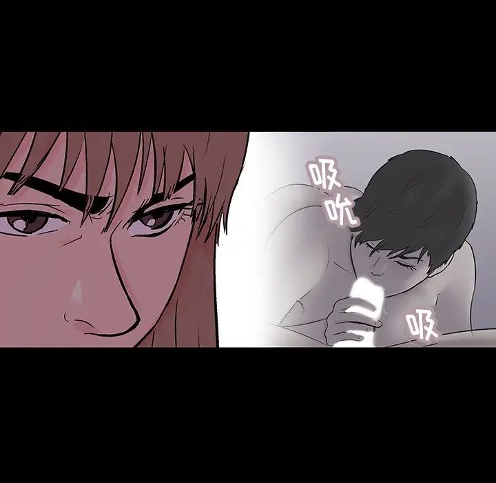 反乌托邦游戏第141话