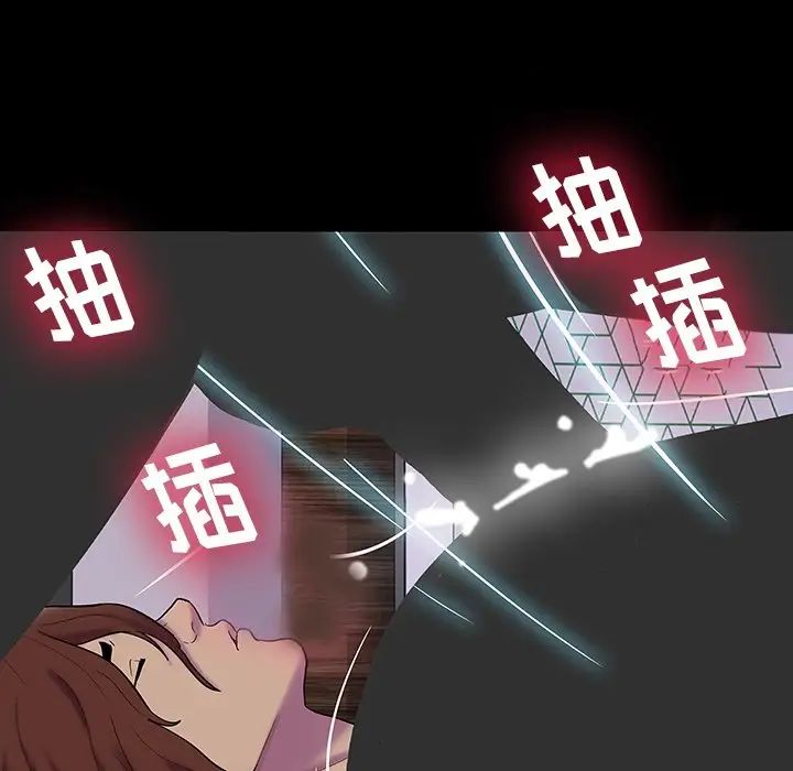 反乌托邦游戏第141话