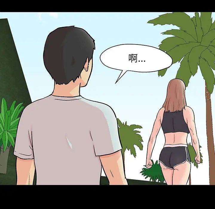 反乌托邦游戏第141话