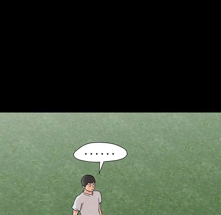 反乌托邦游戏第141话