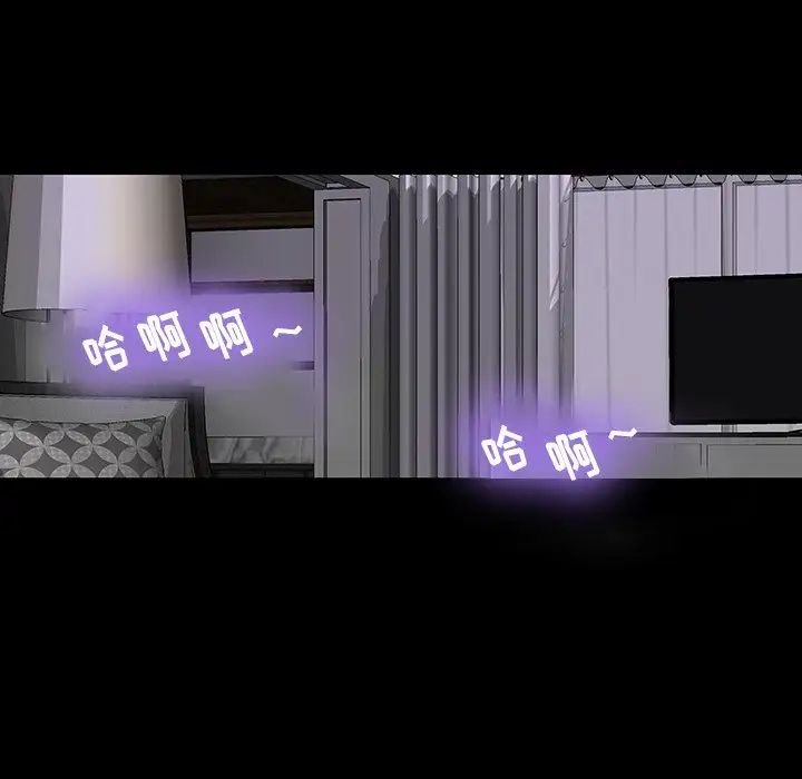 反乌托邦游戏第141话