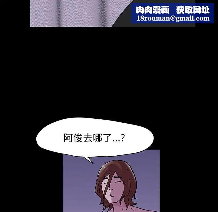 反乌托邦游戏第141话