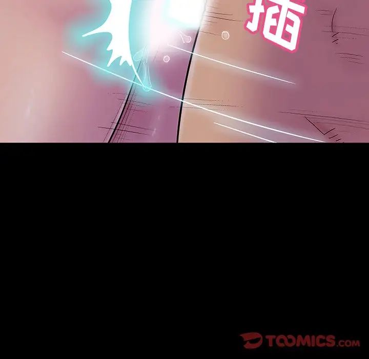 反乌托邦游戏第141话