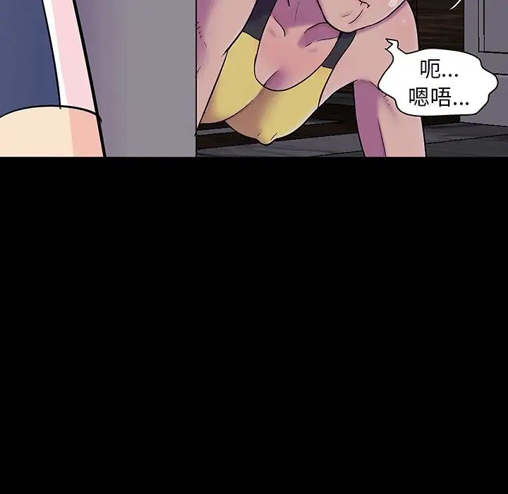 反乌托邦游戏第141话