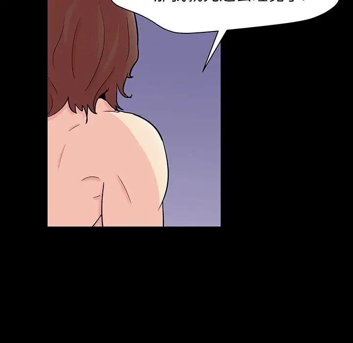 反乌托邦游戏第141话