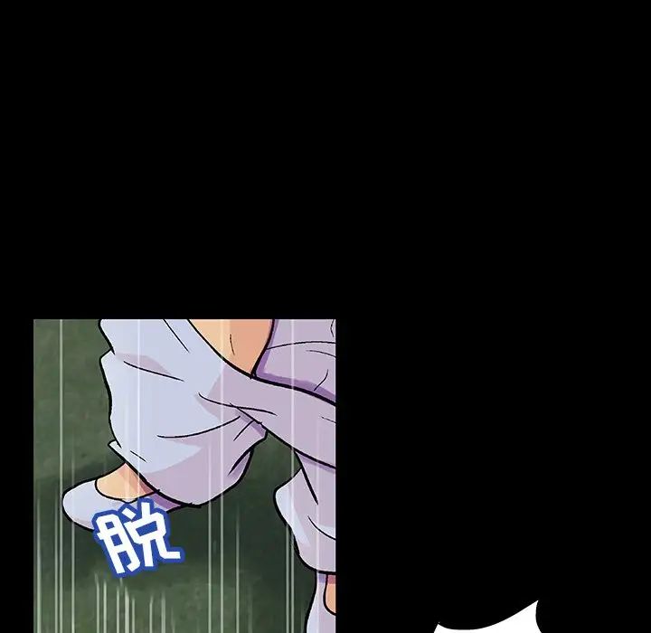 反乌托邦游戏第141话