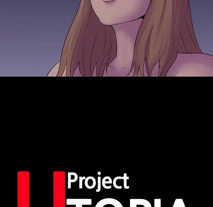 反乌托邦游戏第142话