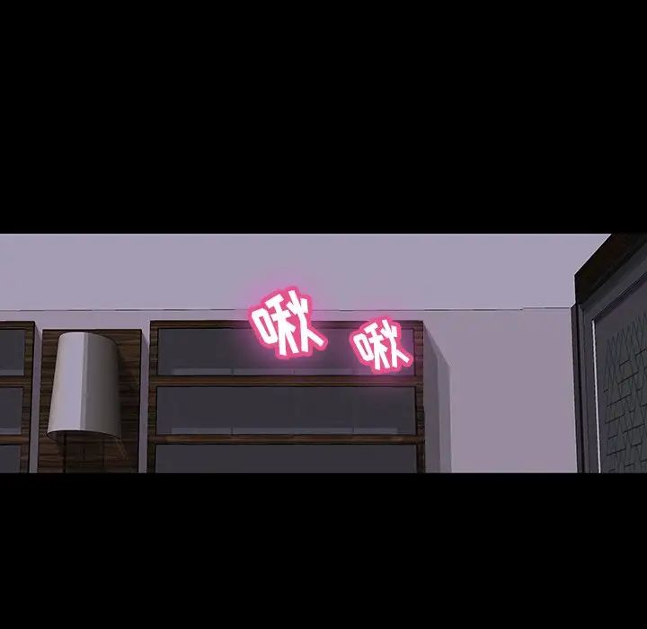 反乌托邦游戏第142话