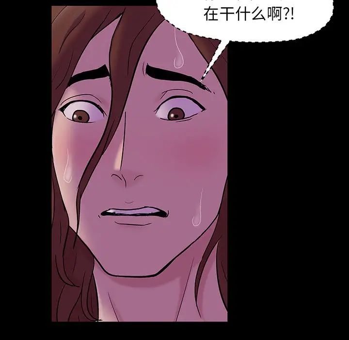 反乌托邦游戏第142话