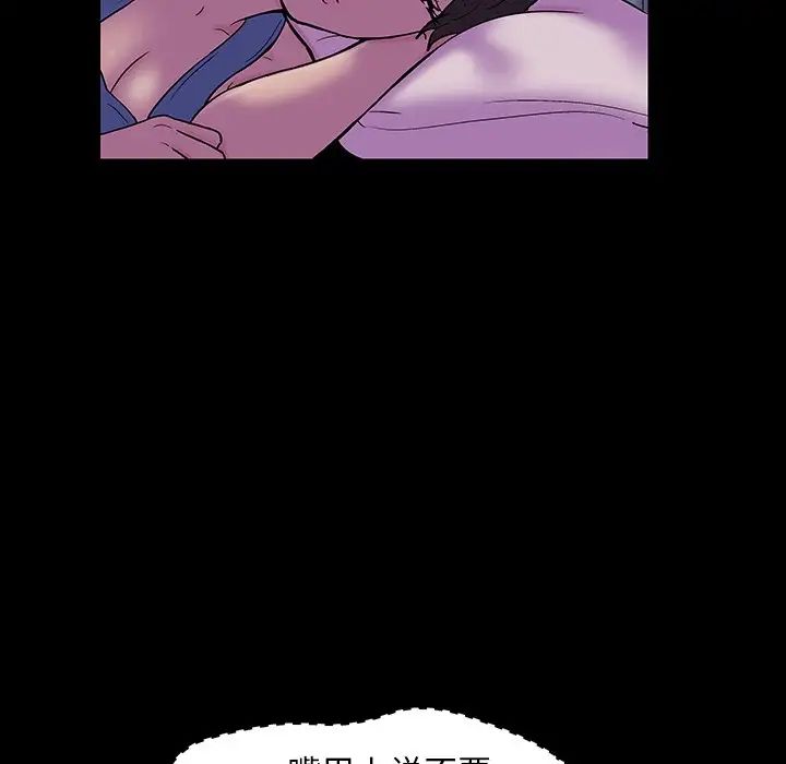 反乌托邦游戏第142话