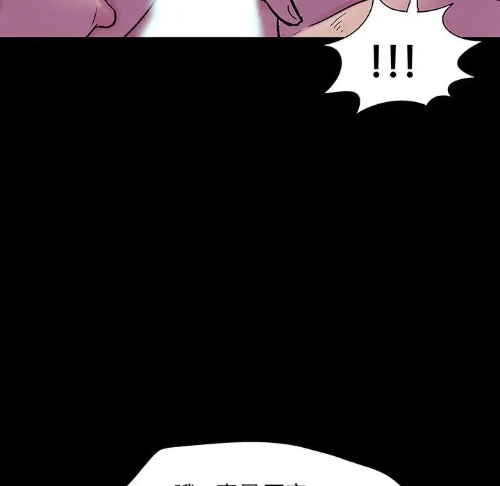 反乌托邦游戏第142话