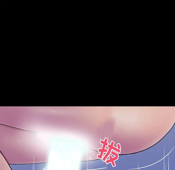 反乌托邦游戏第142话