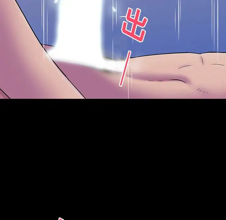 反乌托邦游戏第142话