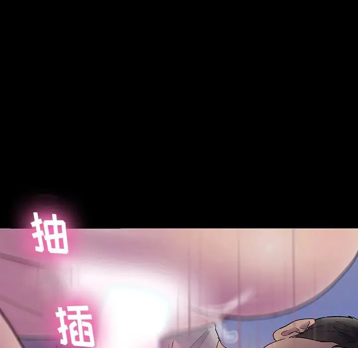 反乌托邦游戏第142话