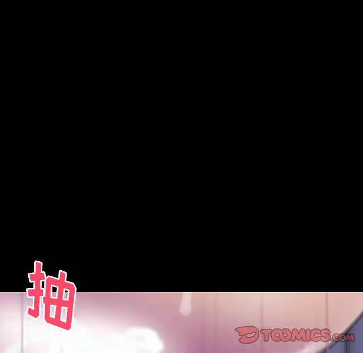 反烏托邦遊戲第142话