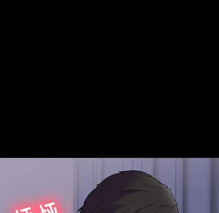 反乌托邦游戏第142话