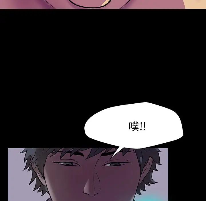 反乌托邦游戏第142话