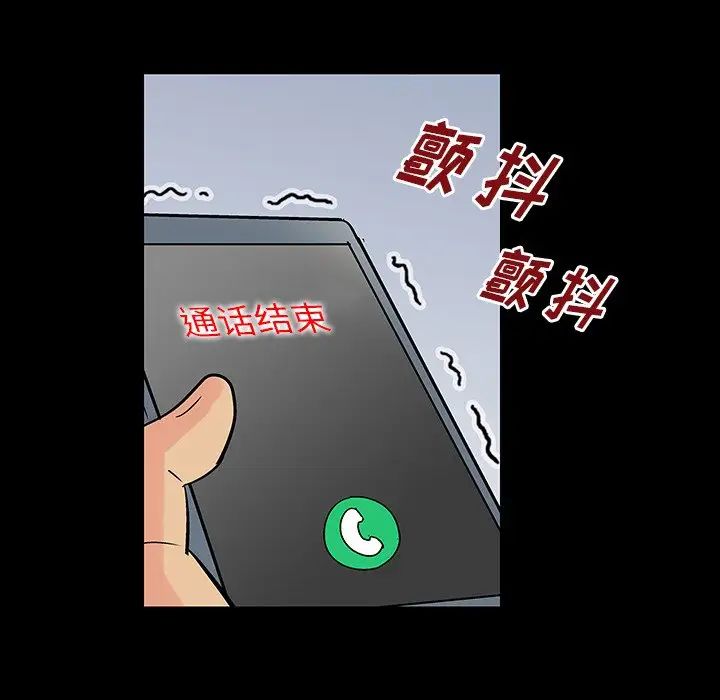 反乌托邦游戏第142话