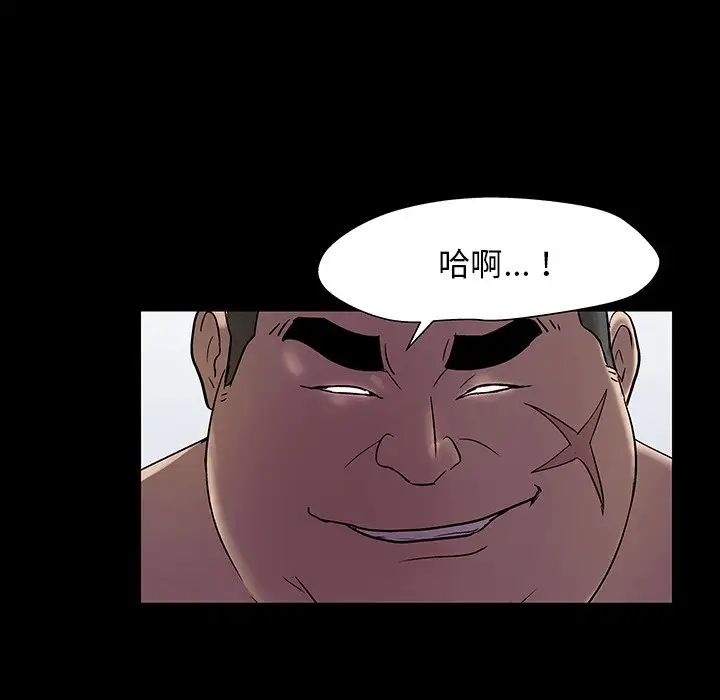 反乌托邦游戏第142话