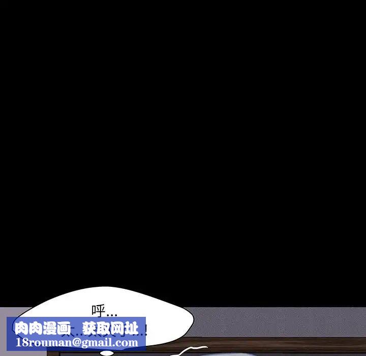 反乌托邦游戏第143话