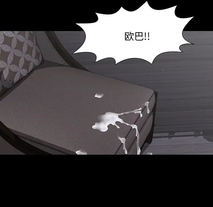 反乌托邦游戏第144话